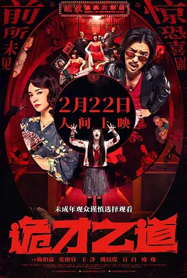 一级在线