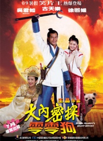 一级在线