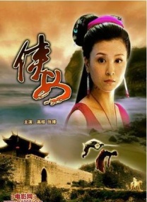 一级在线